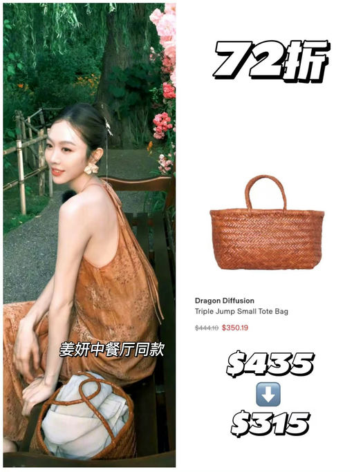 【应季最好渠道】罕见款也有！