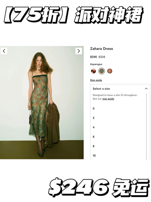 【Ref也来了】全场75折