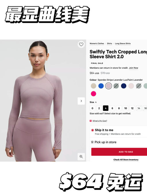 【最显曲线美】赵露思/王紫璇同系列