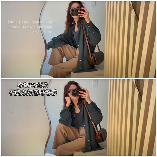 【出行硬通货】喵喵自穿N年