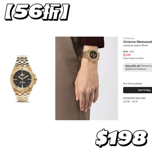 【56折】中古质感