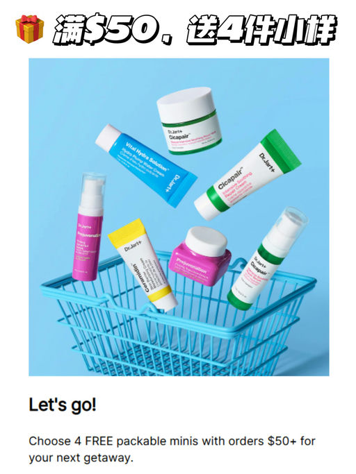 【修复面膜决赛圈】一律额外5折