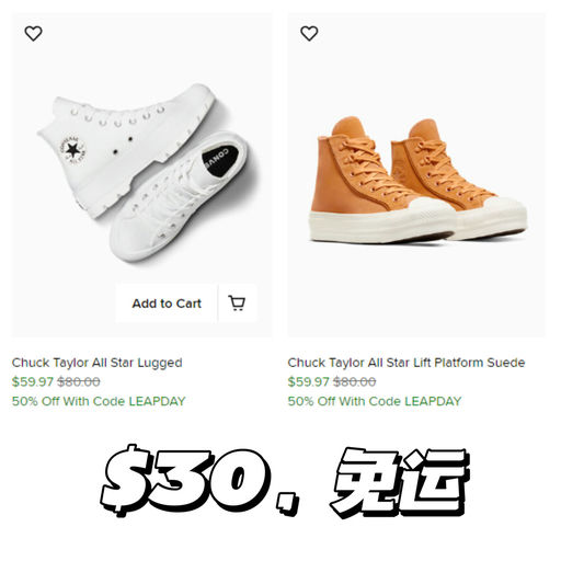 【买去搭配】【$30，免运】