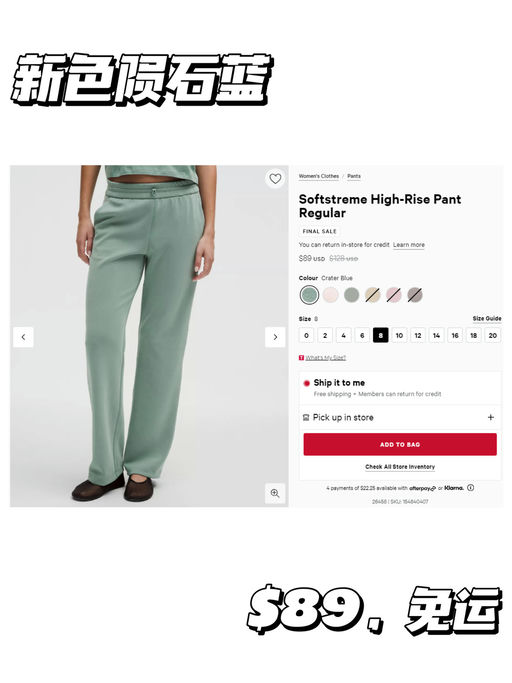 【每周必看】【Soft 神裤，又有新色下折】