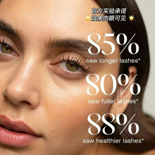 【全线8折】UKLASH「睫毛增长液」