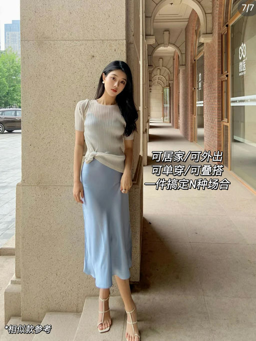 【情人节救急】可机洗真丝