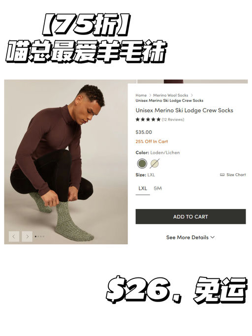 🐑【羊毛好礼人人爱】【可叠加新人9折】