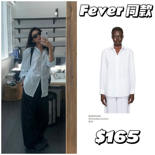 【秋冬打底之神】 Baserange 全线85折