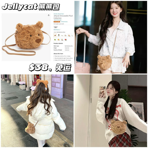 【超难买】赵露思同款