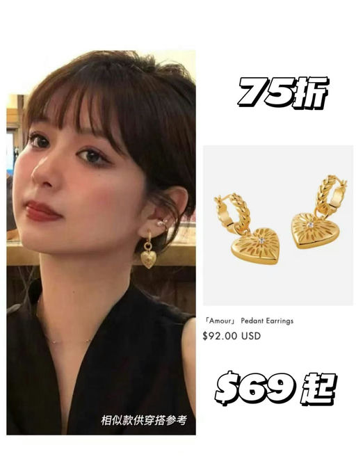 【3倍差价！】Suihe大促，全场75折起