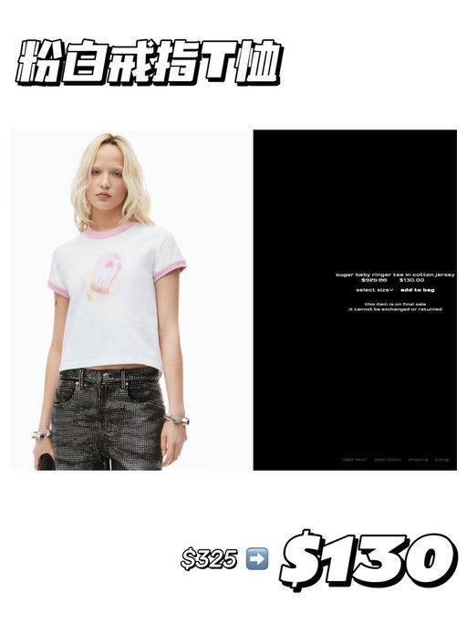 【AW 闪促】【都是5折以下】