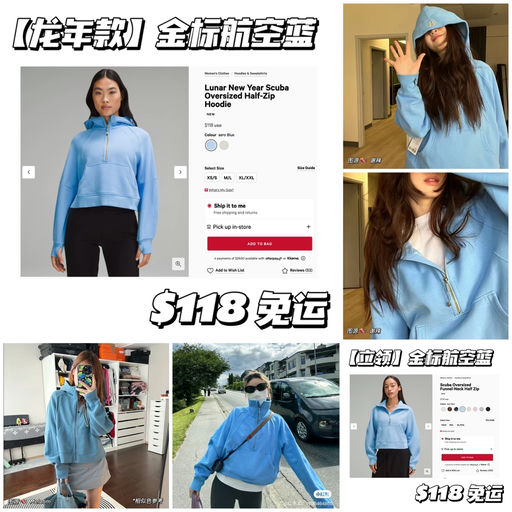 【一眼心动】小📕热门，金标航空蓝