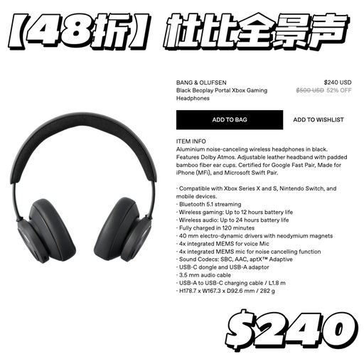 【游戏脑袋看过来】38折！