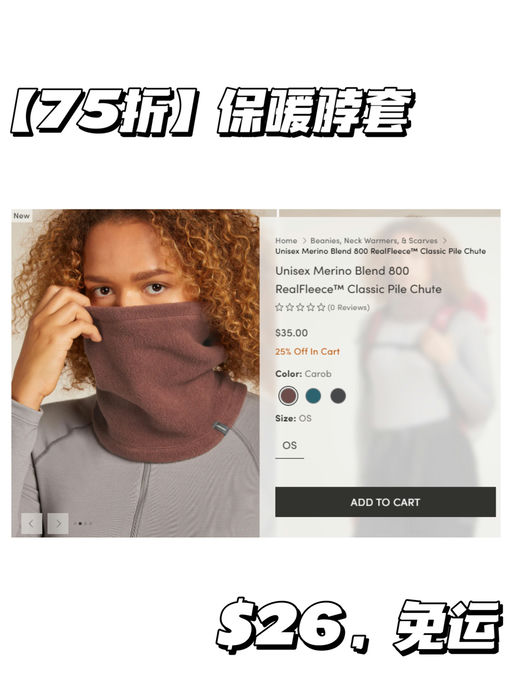 🐑【美利奴尝鲜佳选】【$26，免运】