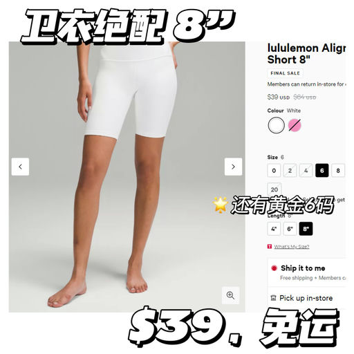 【卫衣/衬衣绝配】$39，免运