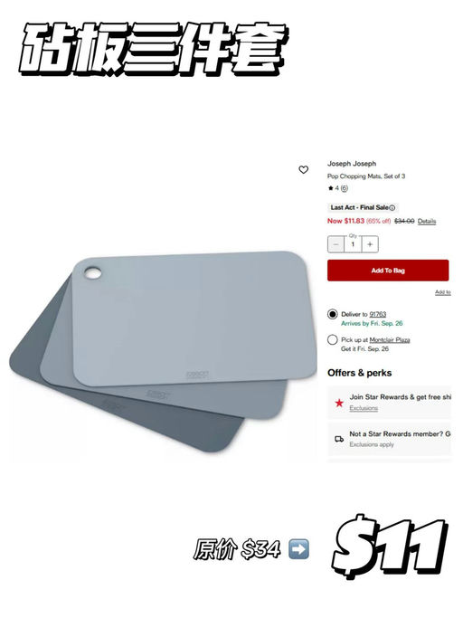 【Joseph 清仓价】【喵总好评家居品牌】