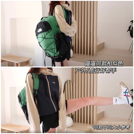 【南韩最热门】【Borealis 史低5折】