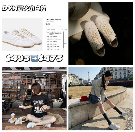 【小小定优】DVN德训小白鞋，终于补货