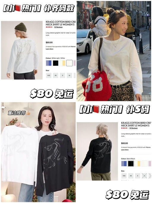 【黑/白补码】小🍠热门