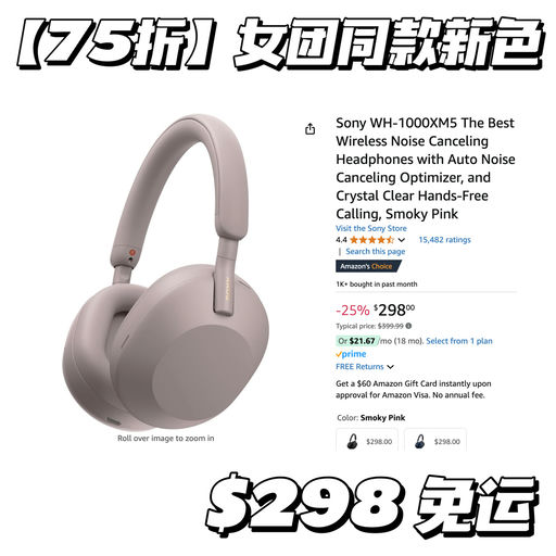 【75折】吗喽耳机本机