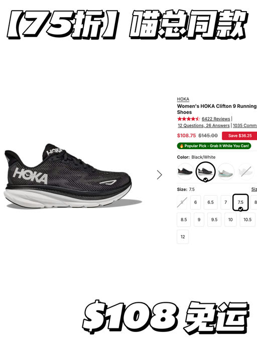 【75折】喵总同款