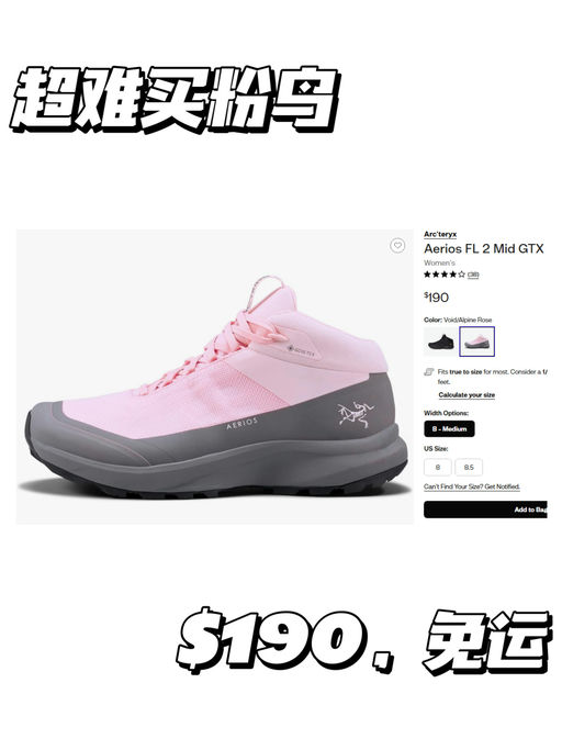 【8折】【黄金8码】