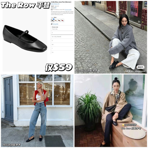 【The Row平替】仅$59
