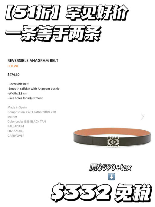 【罕见51折】一条等于两条