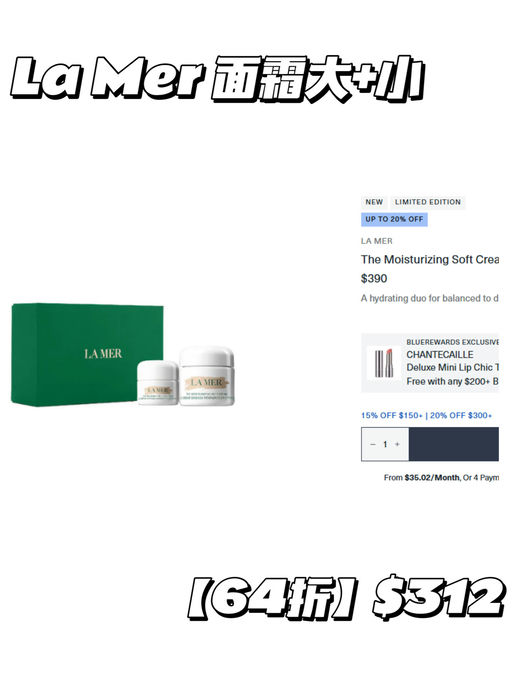 【错过等一年】【Bluemercury 8折】