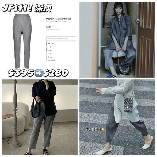 【史低回归～】PPIM JF111 神裤，$280，免运