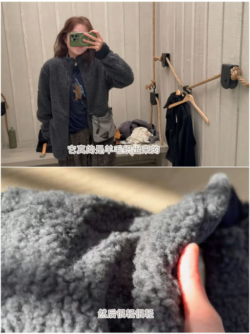 🧸【Icebreaker 外穿合集】【宝藏单品】