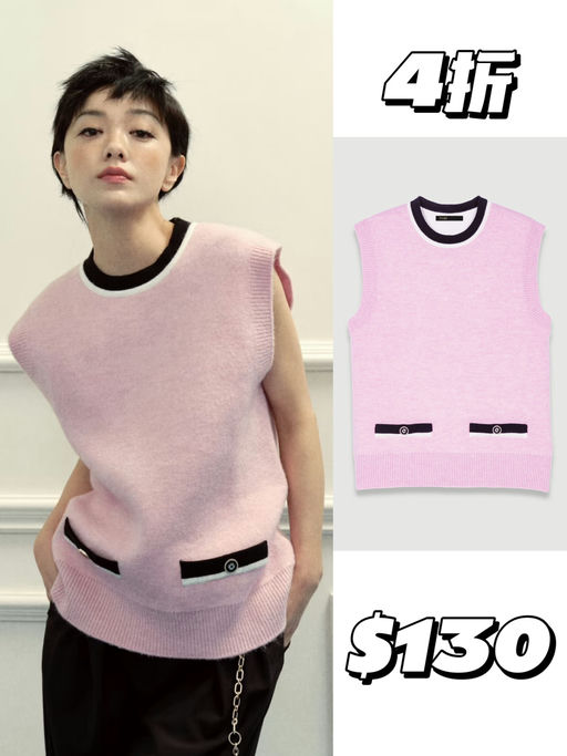 🧥【Maje 网一闪促】【低至2折】 