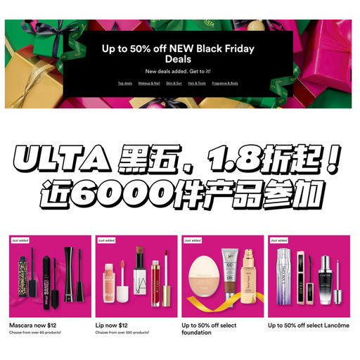 【来点疯狂的】1.8折起！