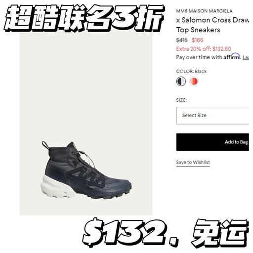 【超酷联名】【3折！】