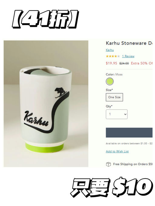 🍵【马克杯上新啦！】【Anthropologie 额外5折】