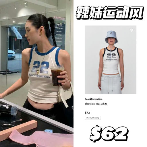 【南韩超火】6折起，甜美运动感