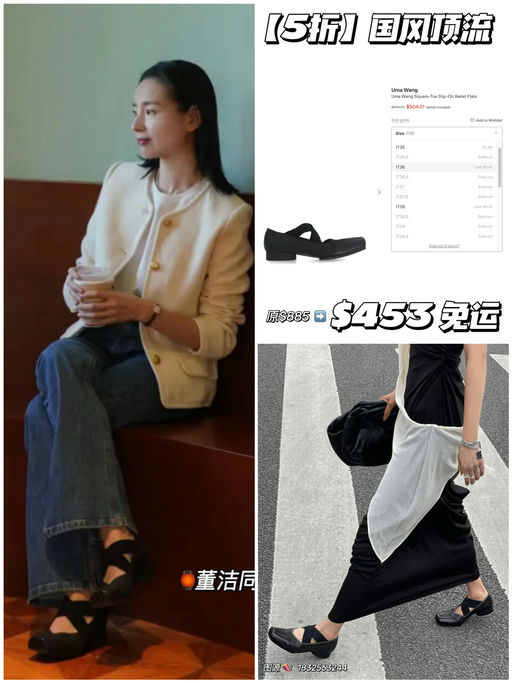 【国风顶流】5折