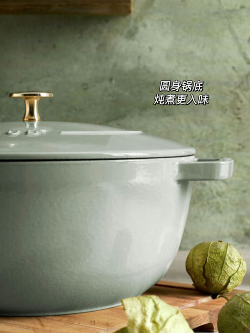 【65折】好厨艺帮手