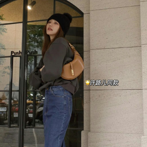 【女明星同款】罕见74折