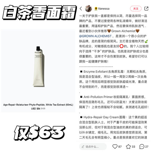 【小红书超多好评】入口哪一律6折，$35免运