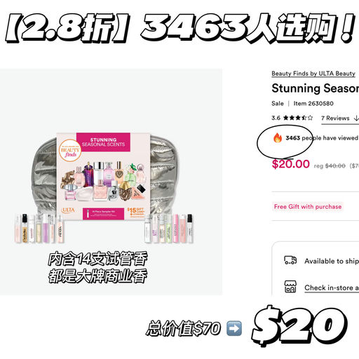 【来点疯狂的】1.8折起！