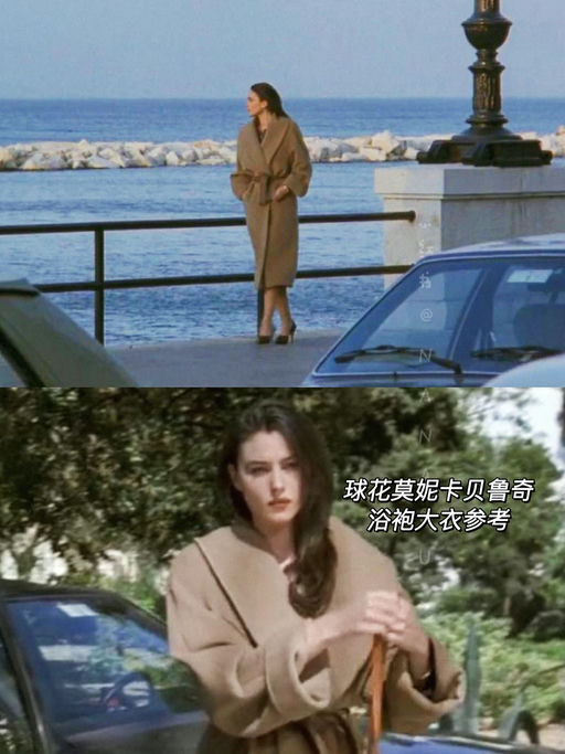 【副线价买主线】Max Mara 3折起