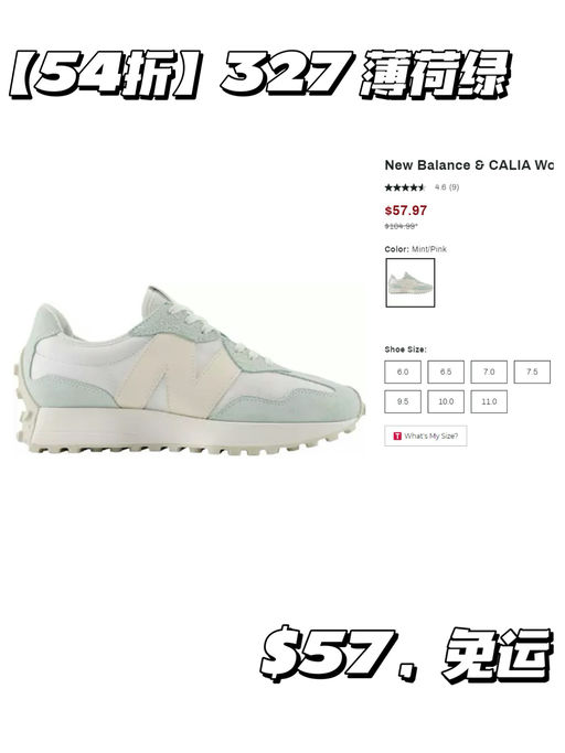 【327 薄荷绿】【$57，免运】