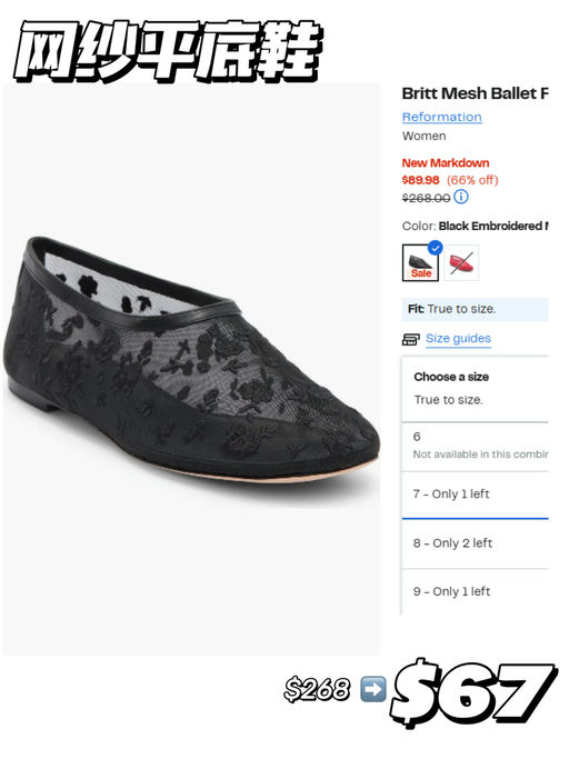 【3折封顶！】【Rack 额外75折，低价捡漏】