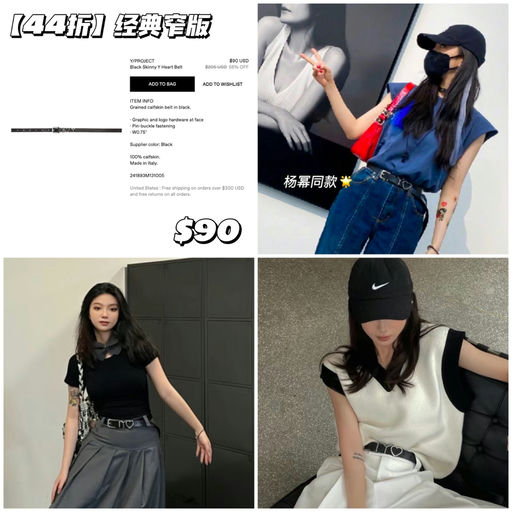 【刷屏小🍠】3折