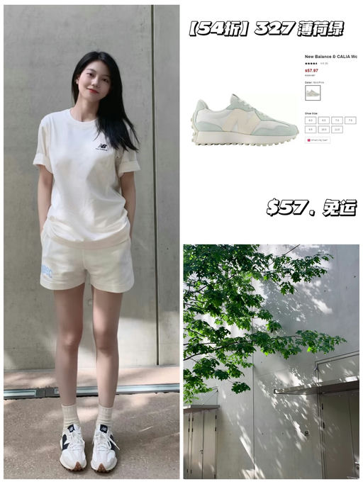 【327 薄荷绿】【$57，免运】