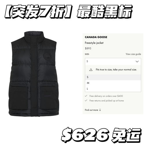 【突发解禁】7折黑标，随时断码