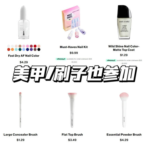 【零元购】疑似Bug随时无