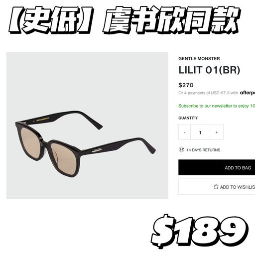 【史低7折】显脸小大框