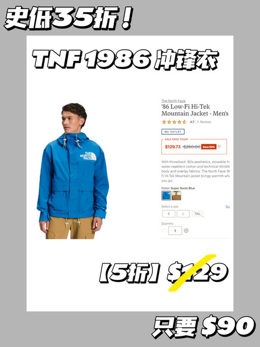 【TNF 1986】【史低35折】